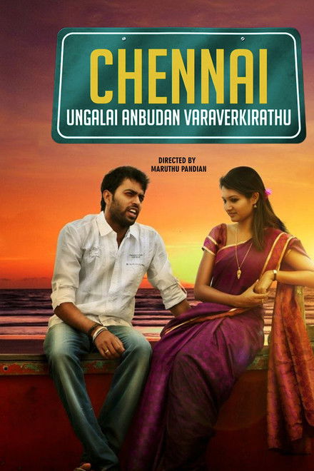 Chennai Ungalai Anbudan Varaverkiradhu