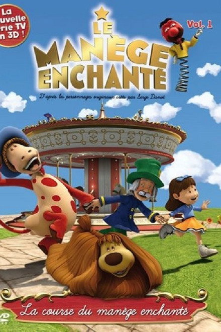 The Magic Roundabout
