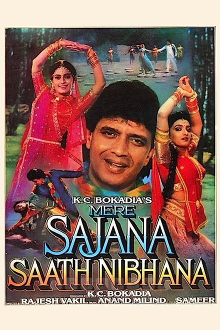 Mere Sajana Saath Nibhana