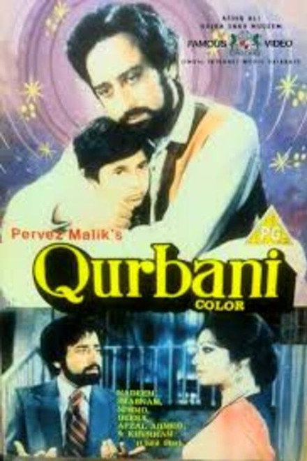 Qurbani