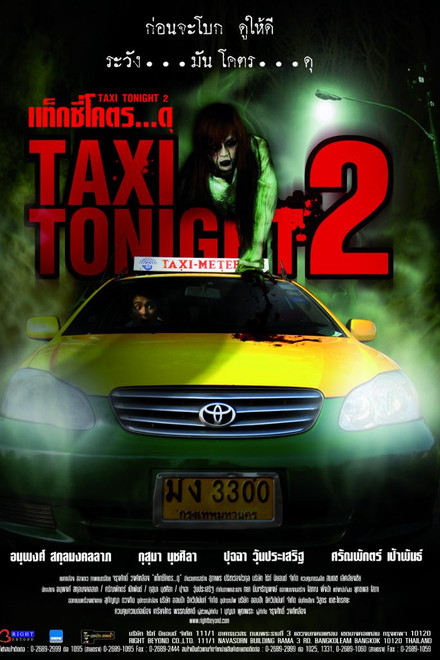 Taxi Tonight 2
