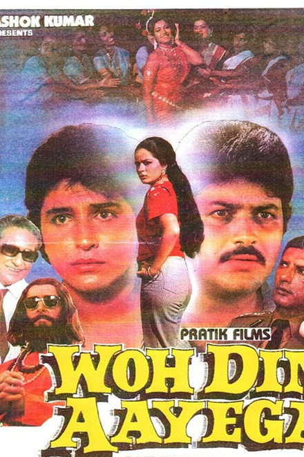 Woh Din Aayega
