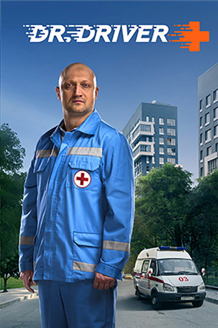 Dr. Driver