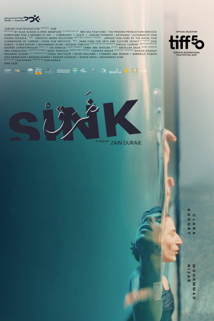 Sink