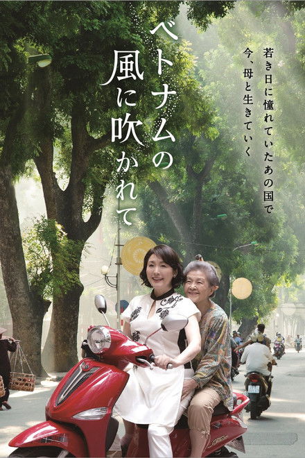 Blowing in the Winds of Vietnam