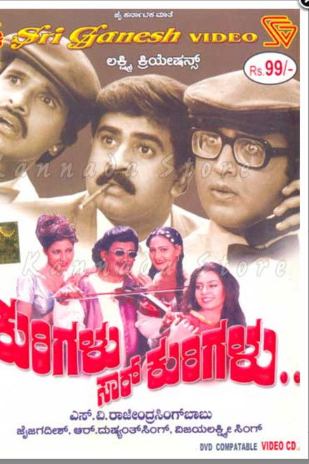 Kurigalu Saar Kurigalu