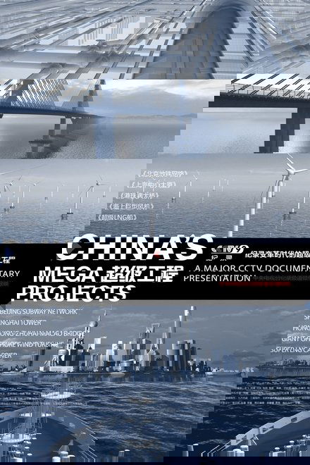 China's Mega Projects