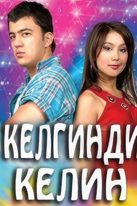 Kelgindi kelin