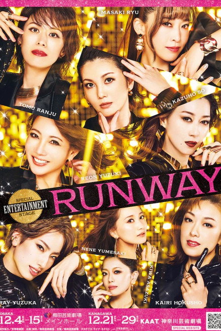 Runway