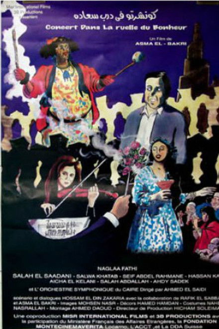 Concerto in Darb Saada