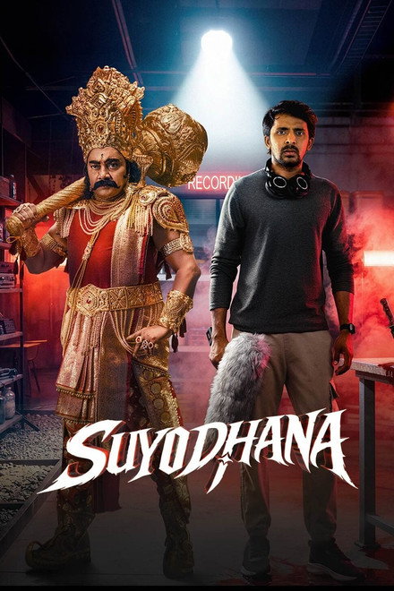 Suyodhana
