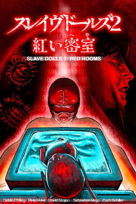Slave Dolls: Red Rooms