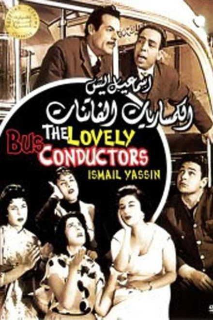 The Lovely Bus Conductors