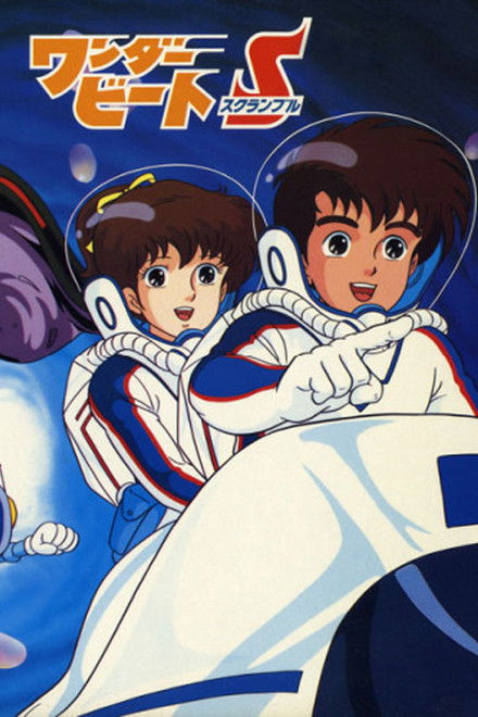 Wonder Beat Scramble