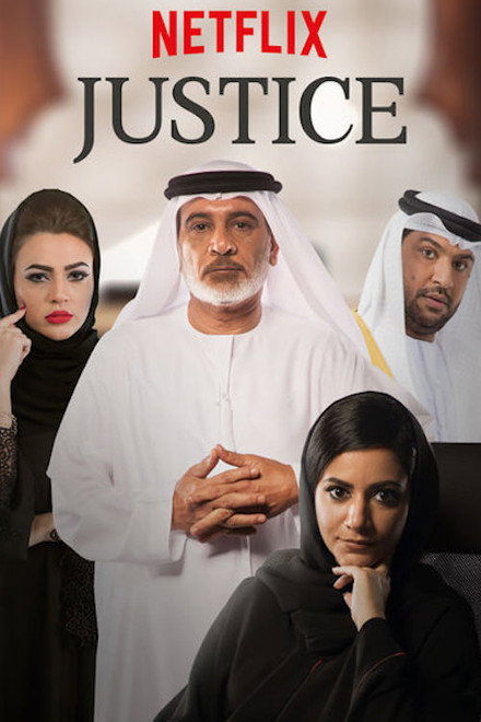 Heart of Justice