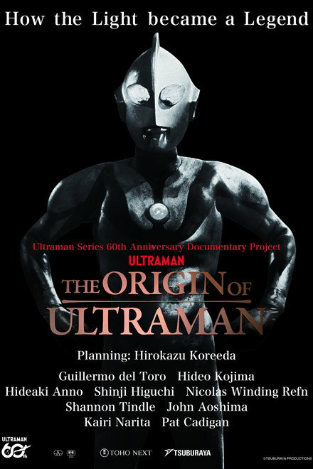 THE ORIGIN OF ULTRAMAN