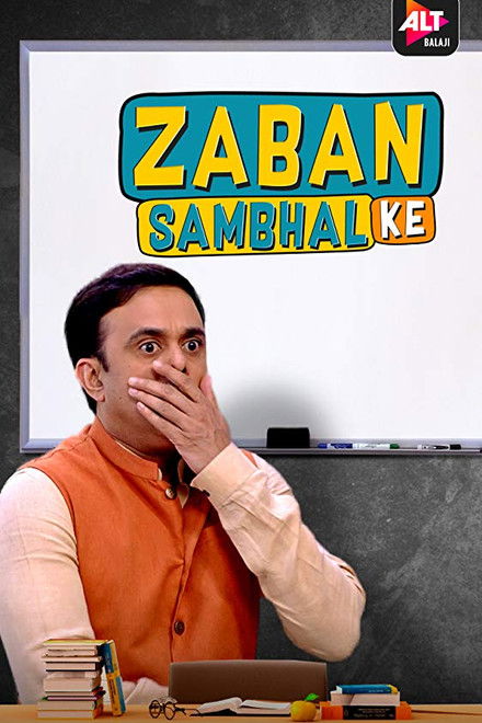 Zaban Sambhal Ke