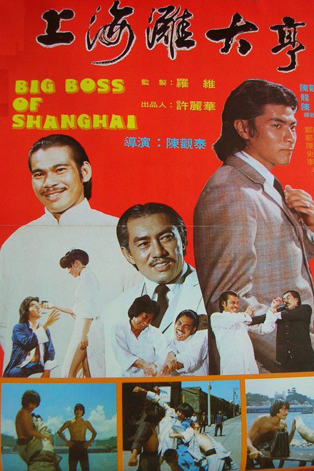 Big Boss of Shanghai