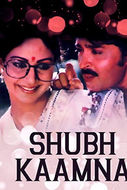 Shubh Kaamna