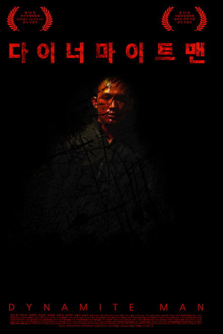 Dynamite Man