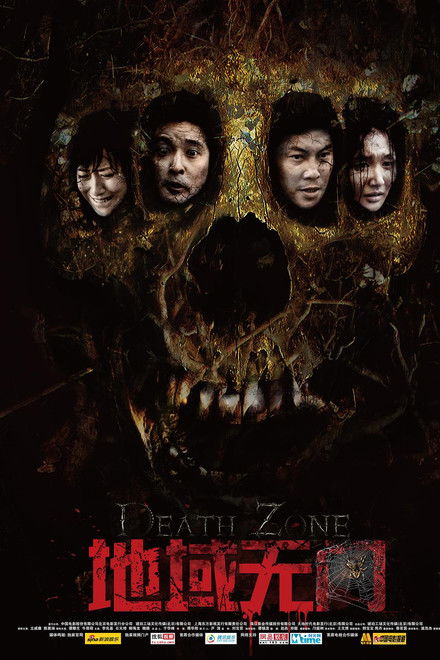 Death Zone