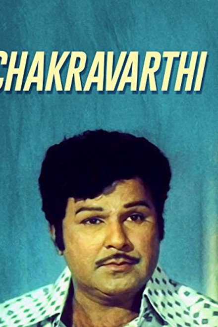 Chakravathi
