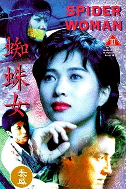 Spider Woman
