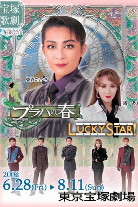 The Prague Spring / Lucky Star!