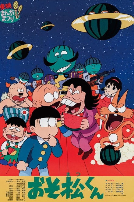 Osomatsu-kun: Greetings From The Watermelon Planet-zansu!