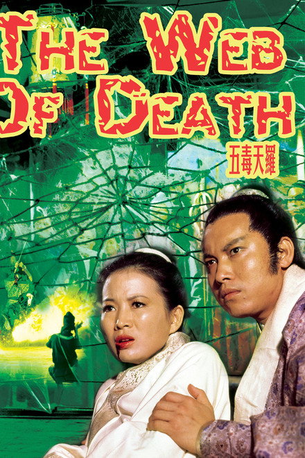 The Web of Death