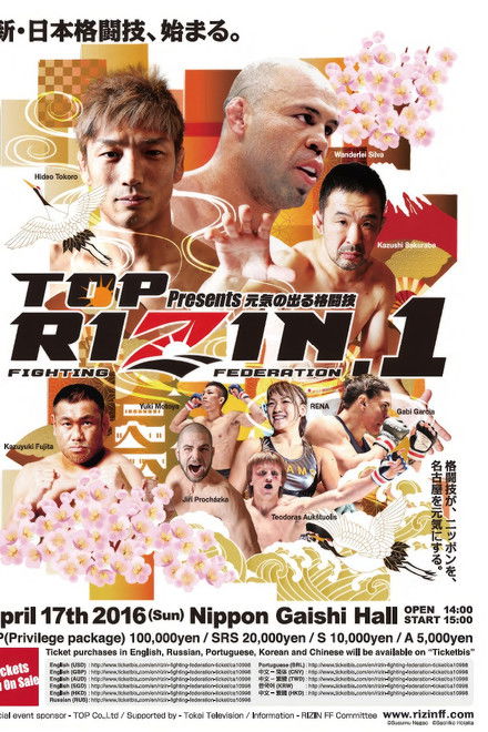 RIZIN 1