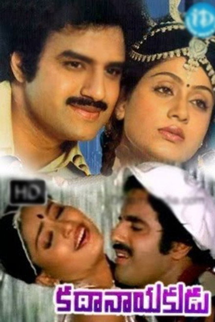Kathanayakudu