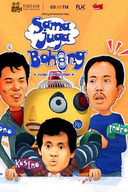 Sama Juga Bohong