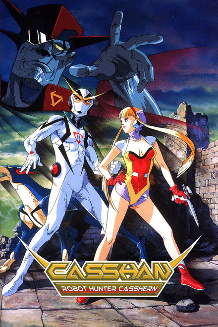 Casshan: Robot Hunter