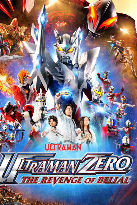 Ultraman Zero: The Revenge of Belial