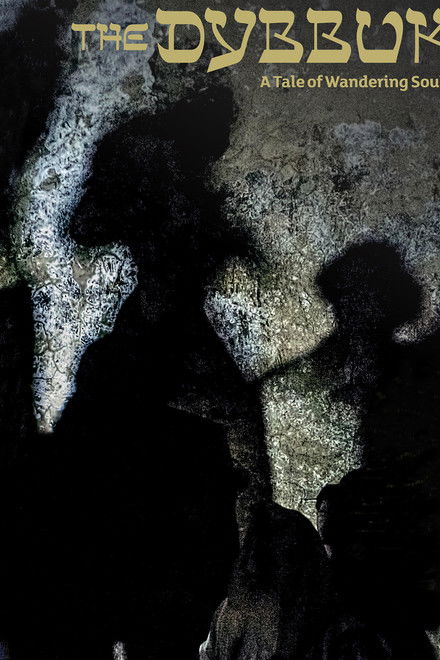 The Dybbuk: A Tale of Wandering Souls