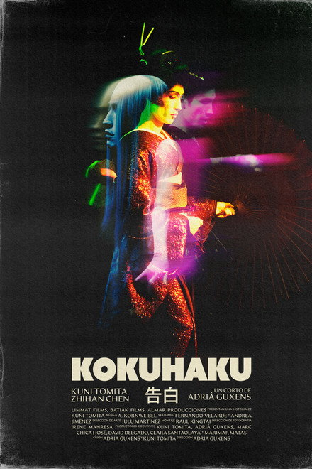 Kokuhaku