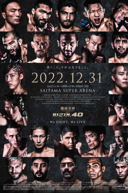 RIZIN 40