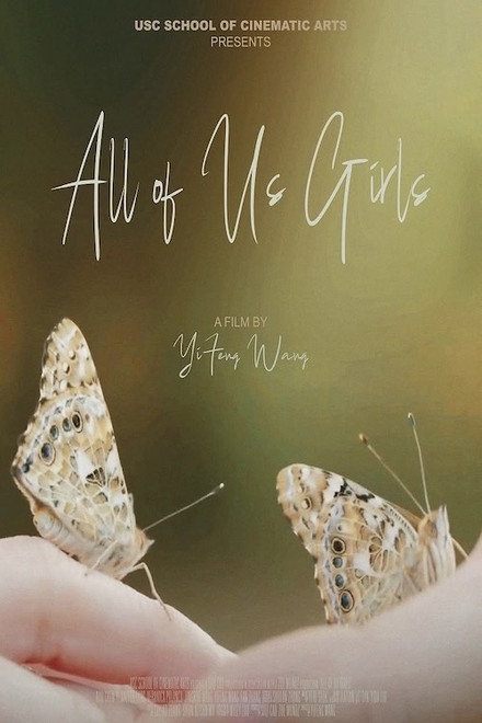 All of Us Girls