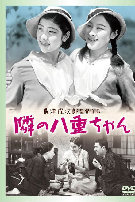 Our Neighbor, Miss Yae