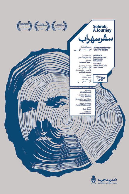 Sohrab, A Journey