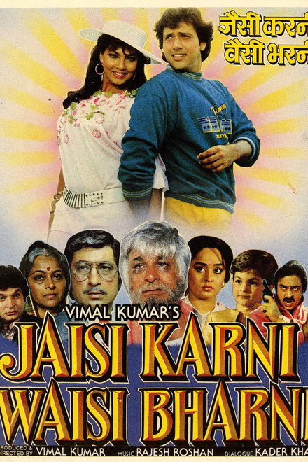 Jaisi Karni Waisi Bharni