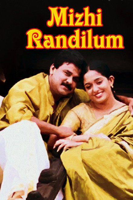 Mizhi Randilum