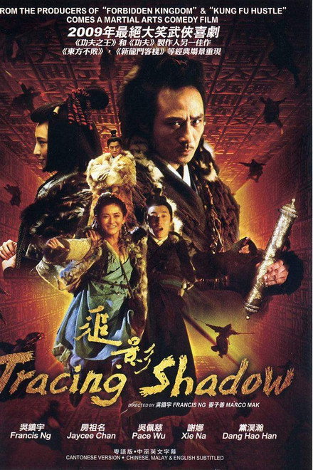 Tracing Shadow