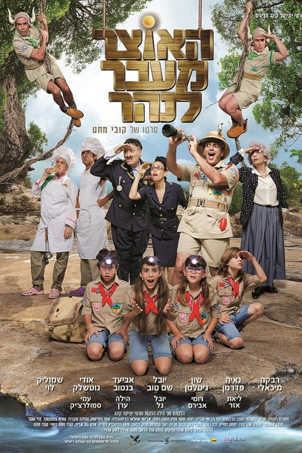 The Treasure Across the River