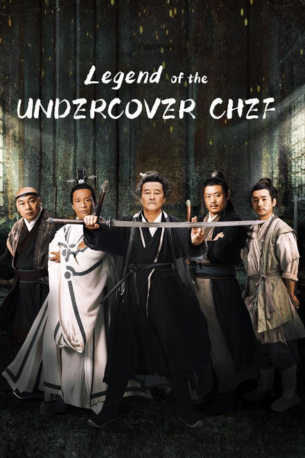 Legend of the Undercover Chef