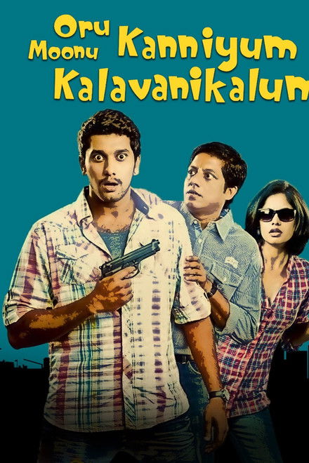 Oru Kanniyum Moonu Kalavaanikalum
