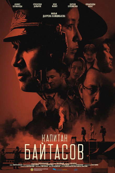 Capitan Baitasov