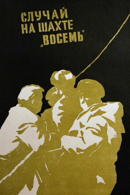 The Incident at Mine No. 8