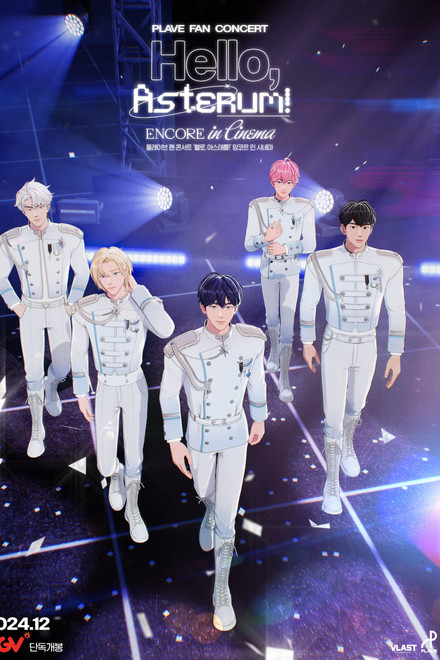 PLAVE FAN CONCERT 'Hello, Asterum!' ENCORE in Cinema